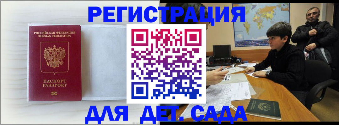 форма 3 в Брянской области